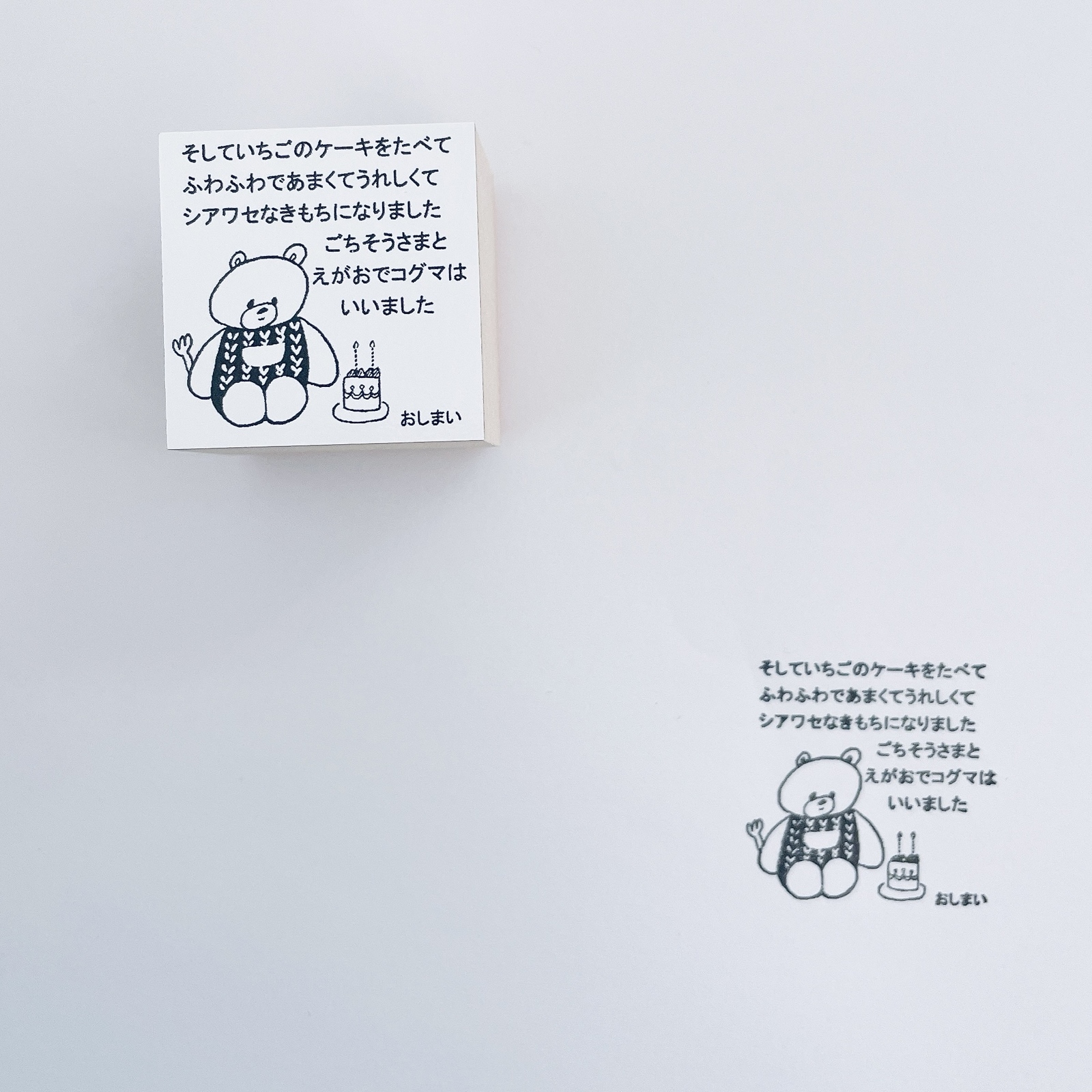 Nico-Recipe - 作品一覧 | minne 国内最大級のハンドメイド