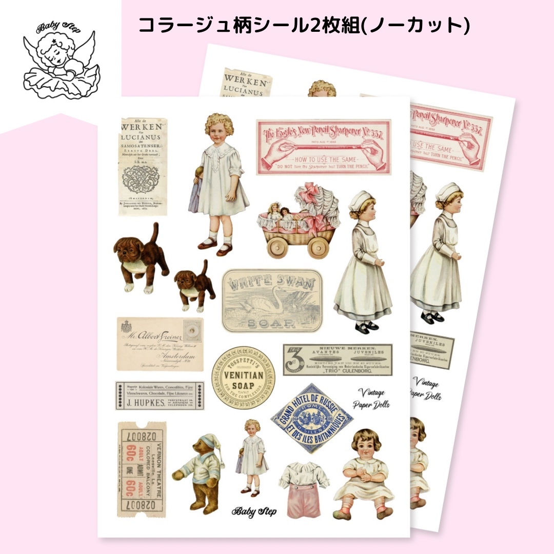す*。様 ℳ.様 XoXoShop様 人物ステッカー まとめ売り 在庫処分