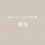 【オーダーメイド】《マーブルワンハンドバッグ》