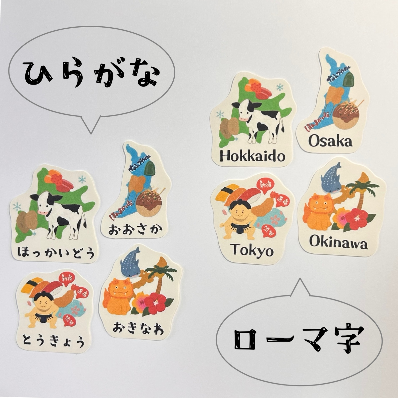 都道府県シール(徳島県以外は複数あり) 都道府県 フレークシール -北海道・東北- - tochikubo | minne byGMO