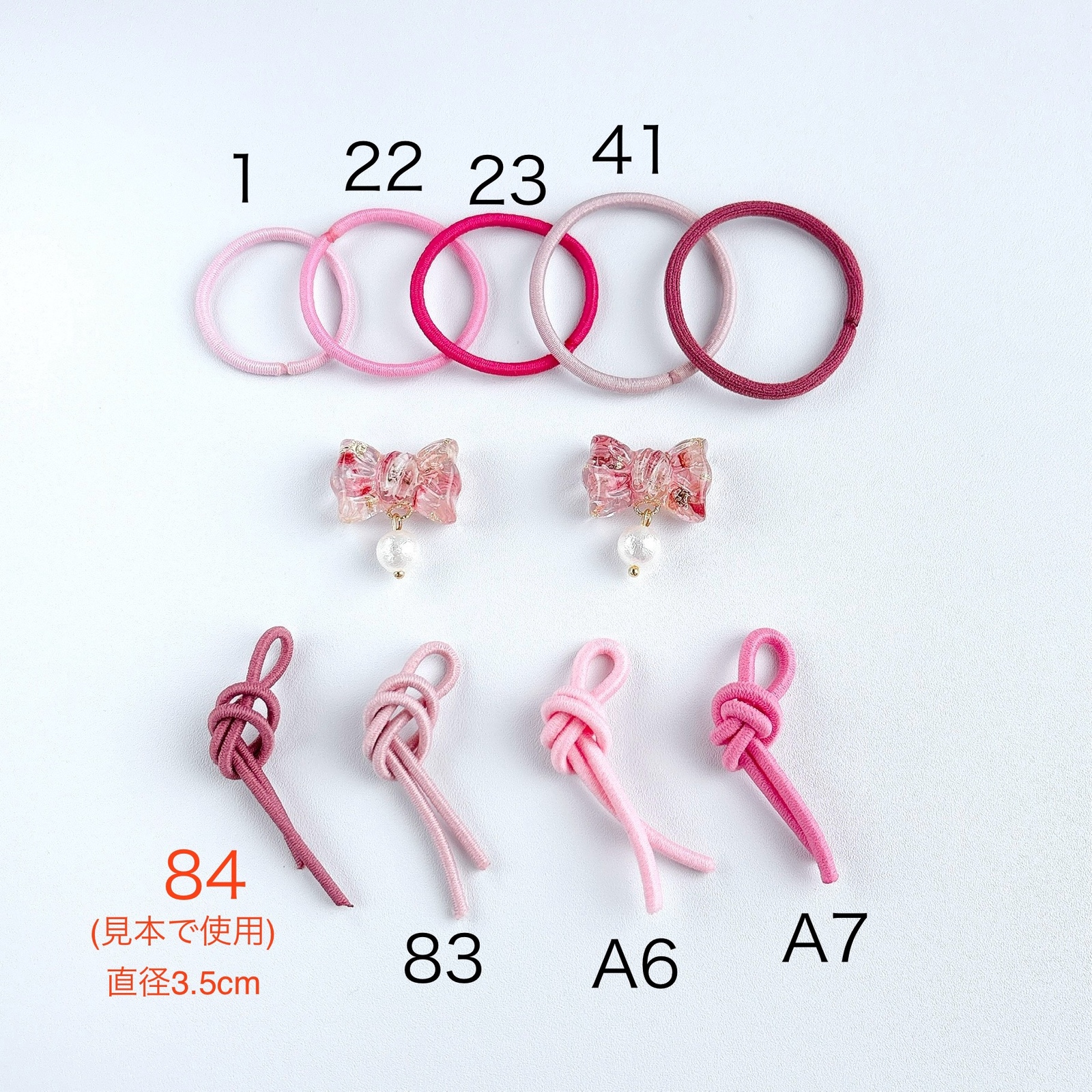 544】ツイストリボン ヘアゴム ピンク コットン調パール レジン キッズ
