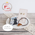 祝12周年*プレゼント付きminiがま口*猫セット