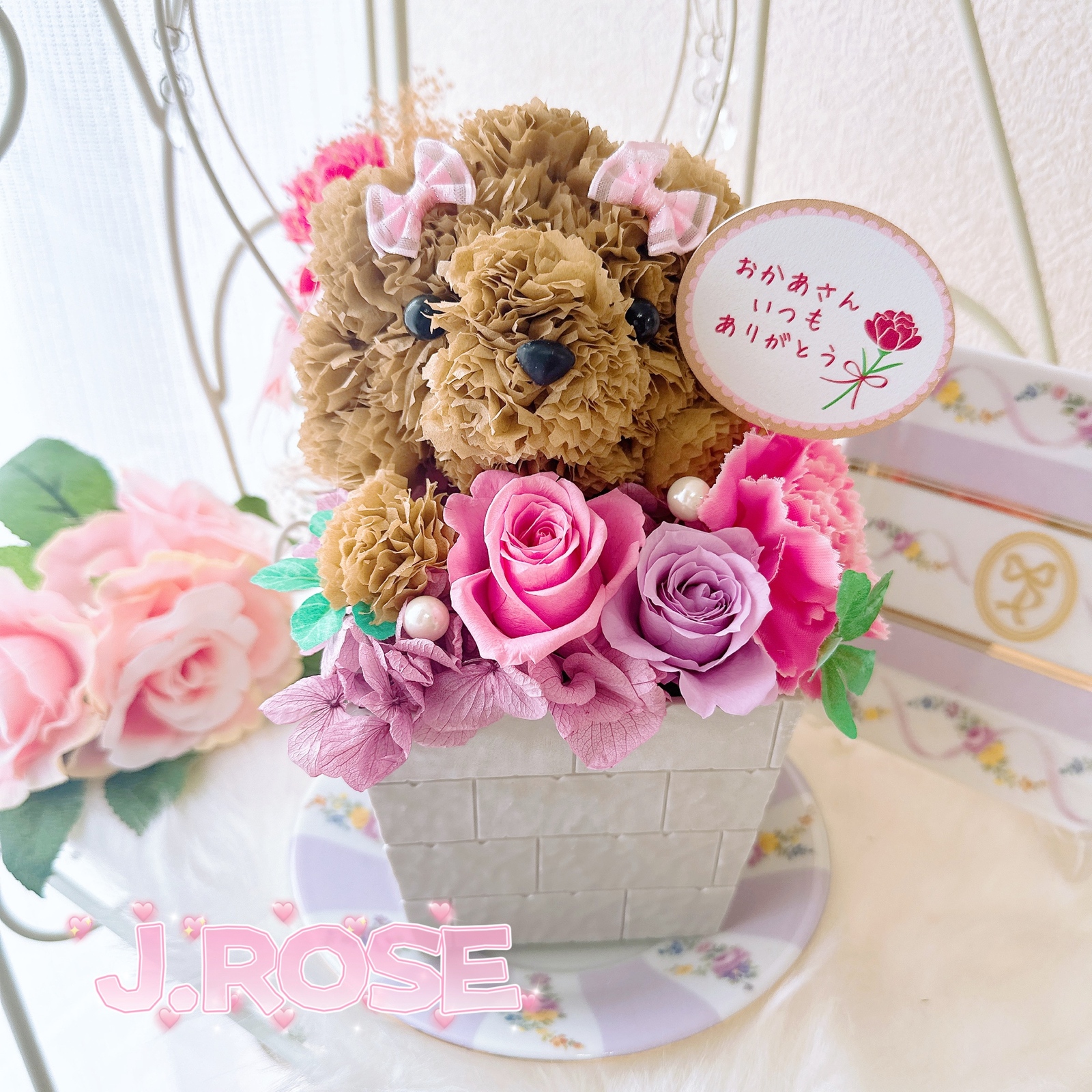 トイプードル　プリザーブドフラワー