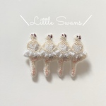 Little Swans　バレエ　ブローチ　白鳥の湖　4羽の白鳥