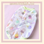 masa0526様専用