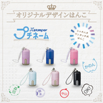 【シヤチハタ】ネーム印 プチネーム オリジナルデザインはんこ 飾り枠 スタンプ