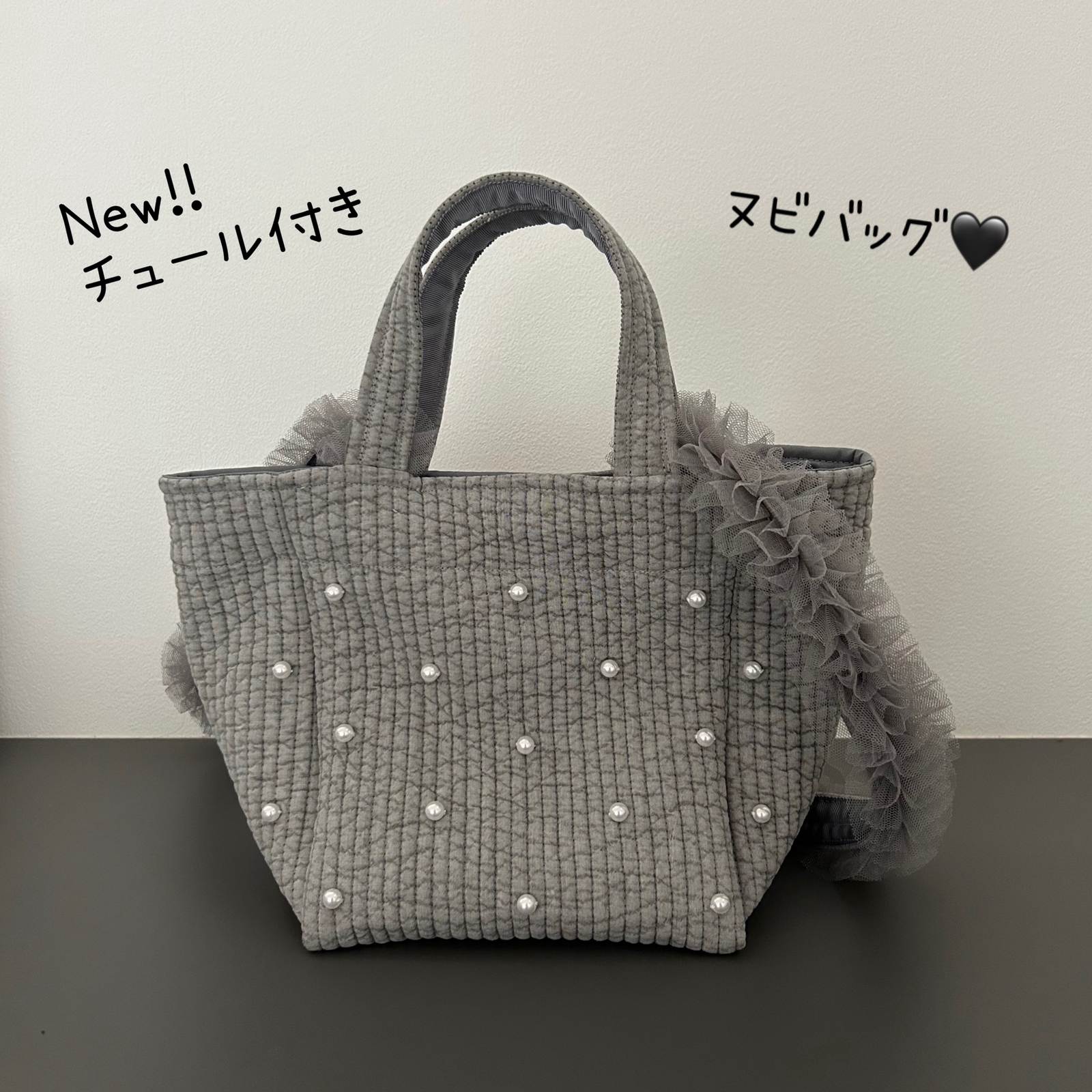チュールショルダー付きヌビバッグ 再入荷】チュール付きヌビバッグ - kikirara | minne 国内最大級