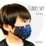 【aonoa kids】宇宙星空⭐️マスク！圧倒的な着け心地♡高級メッシュ生地使用で夏も快適！速乾！蒸れない！痒くない！息苦しくない！不織布マスクが苦手な方に♡小学生幼稚園キッズ子供マスク♡大人もOK
