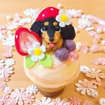 母の日 わんわんアイス ダックス ☆ 羊毛フェルト ぬいぐるみ 犬 可愛い スイーツ