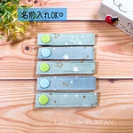再販✩.*˚【ネームタグ】星きらきら 青＆緑 スナップボタン 5個SET 入学準備品♪ ne-20