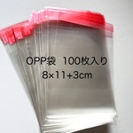 【100枚】OPP袋