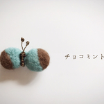 チョコミント