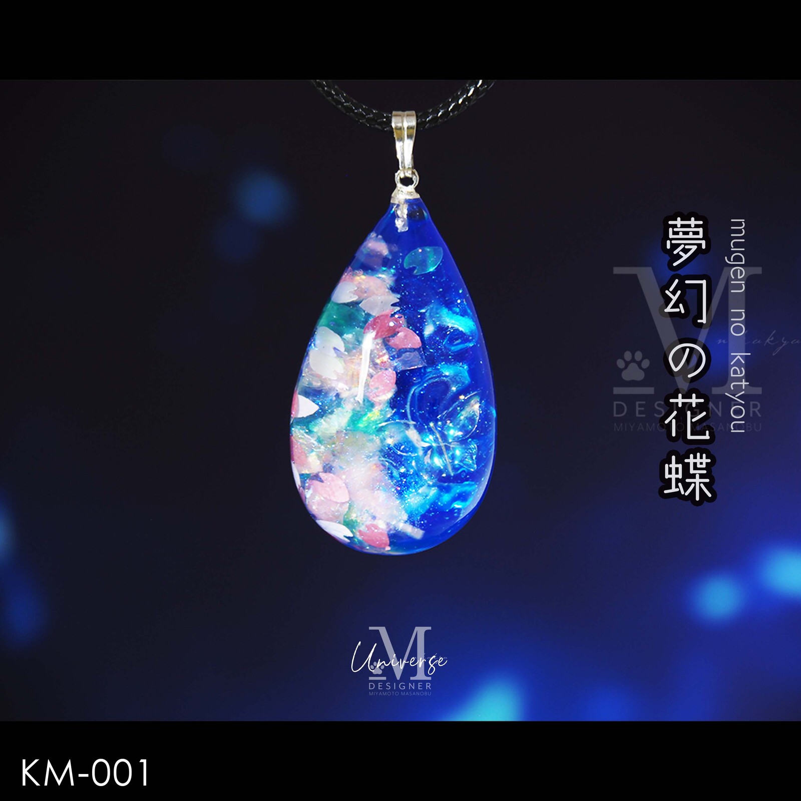 レジン 蝶 - ネックレスの人気通販 | minne 国内最大級の