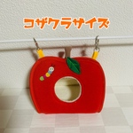 りんご型　バードテント