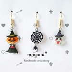 ゆらゆら☆ハロウィンピアス～Happy Halloween～