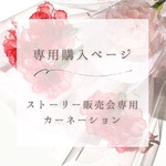 【母の日ギフト】一輪のカーネーション(レッドorピンク)　アメリカンフラワー(送料込み🚚) 4/30発送予定