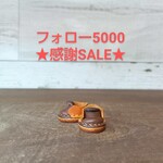 10ｃｍぬいスリッポン