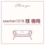 saachan1218様専用　マンスリーカード №124 北欧　月齢カード　命名書　ベビー　マタニティー　出産祝い　子育て 　出産祝い　子育て　名入れ  ニューボーンフォト