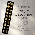 【20粒】耳つぼジュエリー 耳ツボジュエリー 貼るピアス　マグレインチタンピーズクリア　470-1