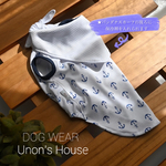 ★犬服 夏物★クールバンダナ付きタンク(マリン⚓️) ★小型犬★小型犬以外の犬種