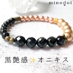 【受注制作】⭐️魔除け⭐️いろいろオニキスとヘマタイトのデザインブレスレット✨ ｜minegel-オーダーメイドできるおしゃれパワーストーンブレスレット