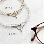 [3way]メガネホルダー　ネックレス　ブレスレット　ファルファーレ×マンテル　サングラスホルダー　グラスコード　 グラスホルダー　 メガネチェーン　おしゃれ　プレゼント　再販　送料無料　m135sg