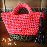 訳ありお散歩バック《送料無料》