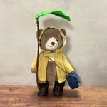 あめのひくまのこ 20cm