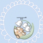 『sumiesanya様専用』