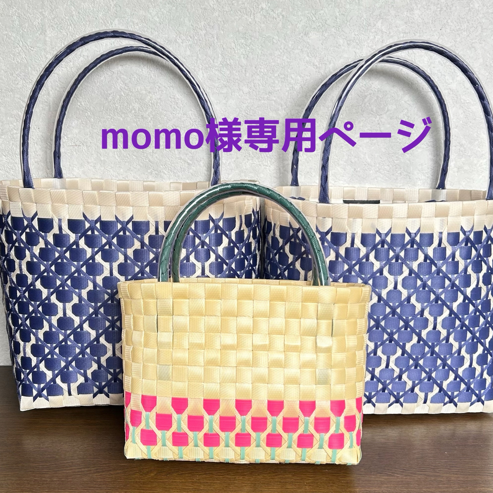 桜色🌸ピンク&メタリックグリーンプラかごバック - プラかご
