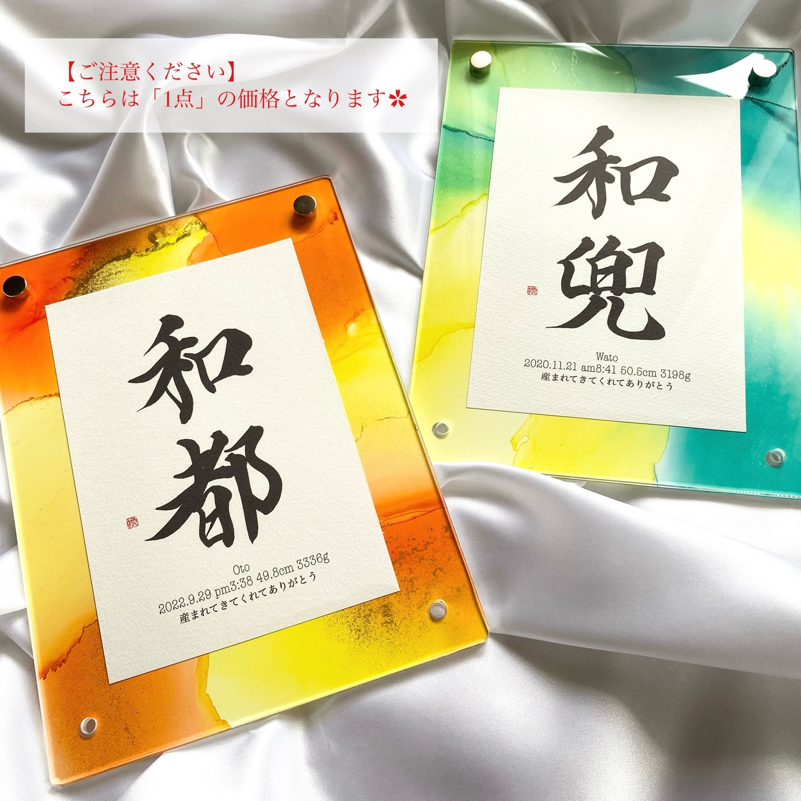 【命名書】 - 彩羽 - 羽にそっと、彩りをのせて┃アルコールインクアート 命名書】 - 彩羽 - 羽にそっと、彩りをのせて┃アルコールインク