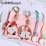 《H様専用》シマエナガ 4点set♡キーホルダー＆組紐ストラップ  🌷5.5.子どもの日🎏GW記念price🌷