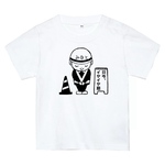 新作⌇只今、イヤイヤ期 