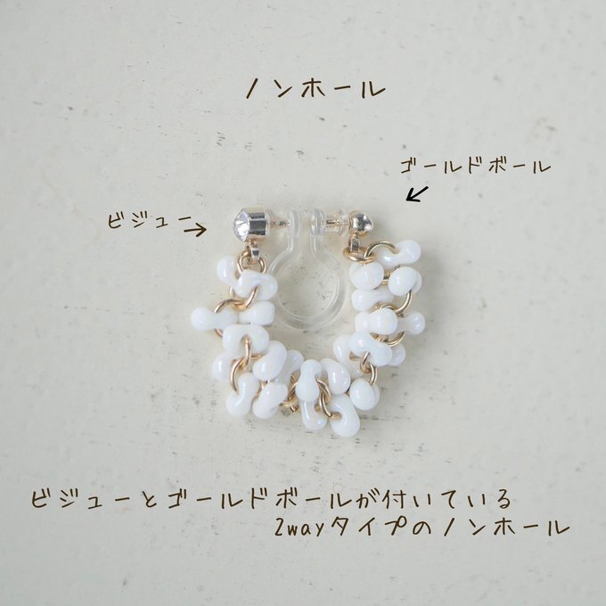チェコビーズ シルバー フープ ピアス ノンホールピアス 小さい ピアス 