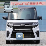 rirakuma136様専用 タントか木製キーホルダー