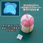 半くす製作支援!つまみ細工アプリケーター