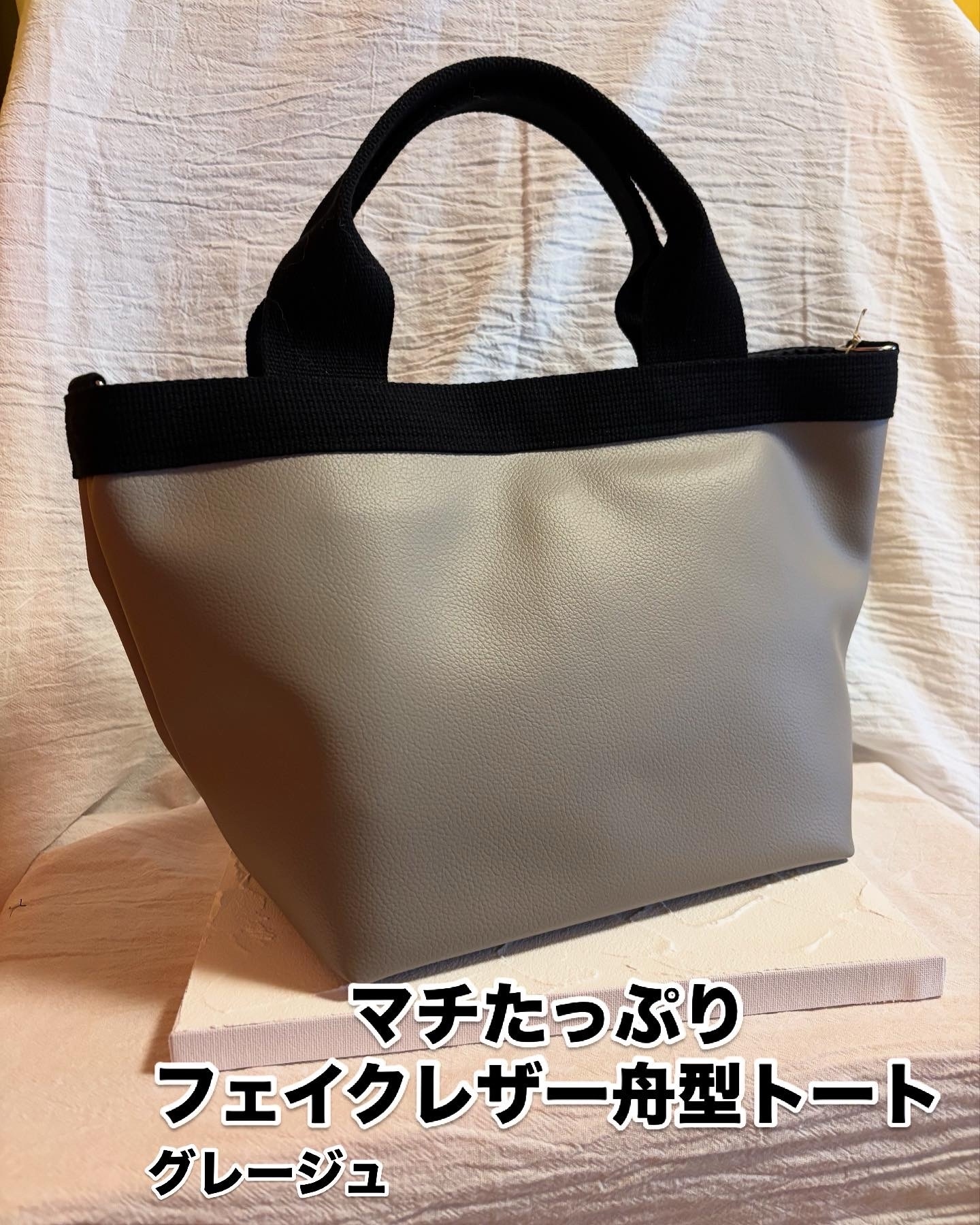 帆布×フェイクレザー ポケットたくさんのトートバッグ ハンドメイド 試作品価格 帆布×フェイクレザー ポケットたくさんのトートバッグ
