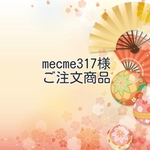 mecme317様　ご注文商品和装髪飾り　ピアス　セットY31  一部小物変更