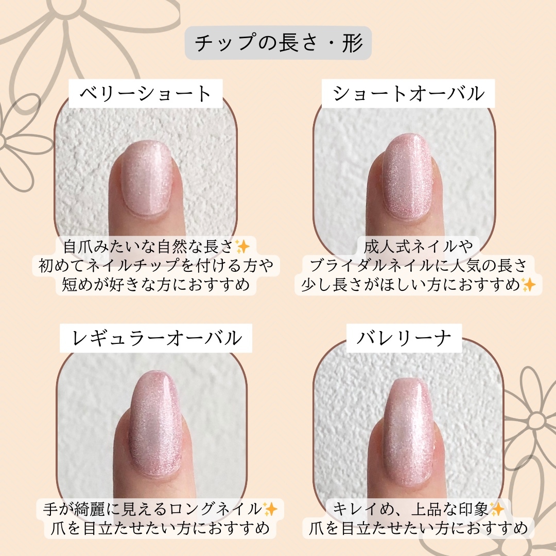 和装ネイル 成人式 卒業式 ブライダル ネイルチップ - rasia