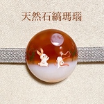 【1点物天然石】瑪瑙 帯留め (横長楕円・月うさぎ)