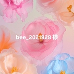 bee_2021928様 専用ページ