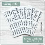 saving リフィル 貯金 leaf①