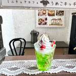 【クリームソーダ】キーホルダー　2025年ラッキーカラー　昭和レトロ　ミニチュア　