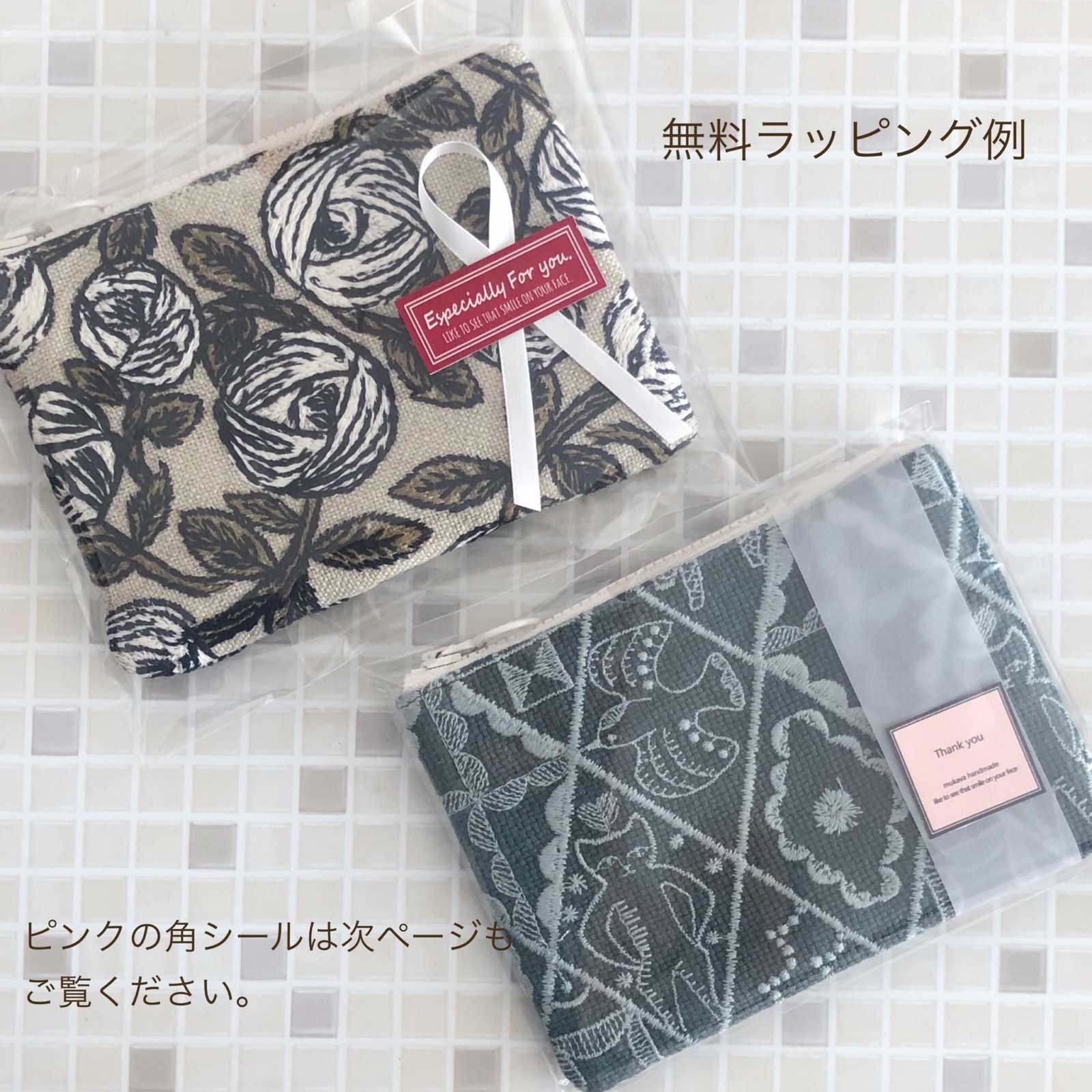 ⚮̈ミナペルホネン　mermaid まるっこポーチ ⚮̈ミナペルホネン mermaid まるっこポーチ ⚮̈ミナペルホネン