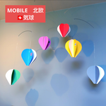 北欧　MOBILE　気球　モビール　熱気球