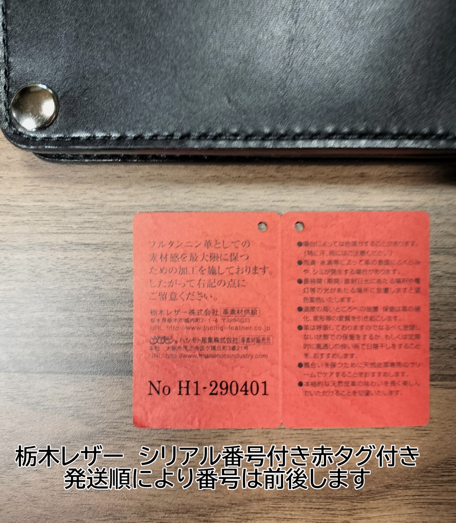 【栃木レザー】ミドルトラッカーウォレットTM01-24 真鍮チェーン付き 受注製作品 栃木レザー オイルレザー 黒 紙幣ポケット付きミドル