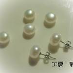 ☆新作☆ＡＡランクホワイト淡水パールのピアス・イヤリング