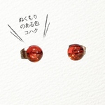 wellness 琥珀のシンプル一粒スタッドピアス／イヤリング（イヤリングや14KGFに変更OK！）