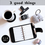 【ミニ６】３ good things