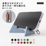 単品　スタンド　携帯　コンパクト　携帯スタンド　ミラー　動画　#mm00001528